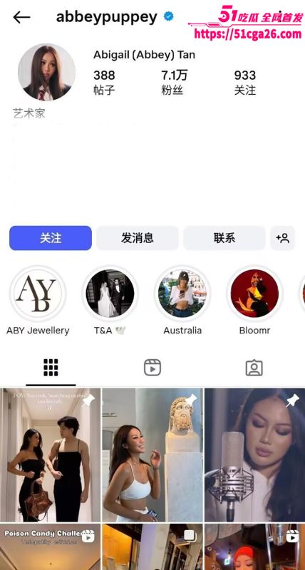 新加坡知名网红 早期与前男友自拍做爱视频曝光 淫荡母狗露脸口交 花式做爱让人大饱眼福！-51吃瓜网