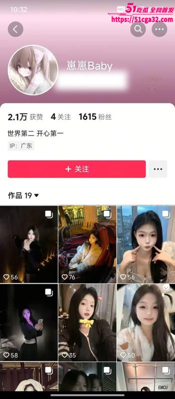 湖南长沙 申雅琴 抖音招嫖聊天记录曝光 高中辍学外出下海 酮体白嫩美乳丰盈 尽显骚鸡淫浪！-51吃瓜网