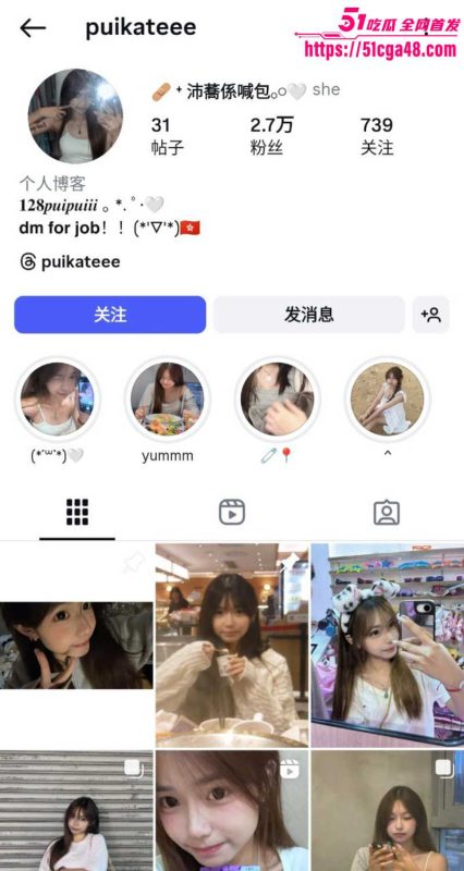 清纯甜美小网红 沛喬 被前男友曝光揉奶自慰视频 极品美乳十分柔软 奶头粉嫩诱人！-51吃瓜网