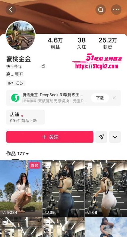 大码网红 蜜桃金金 丰乳肥臀性感尤物 拍淫片供金主赏乐 被无套爆操 臀浪迭起超淫荡！-51吃瓜网