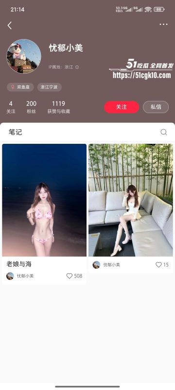 浙江00后骚母狗 王诗琴 被金主包养性爱视频流出 火辣身材扭动诱惑 浪叫声直击灵魂！-51吃瓜网