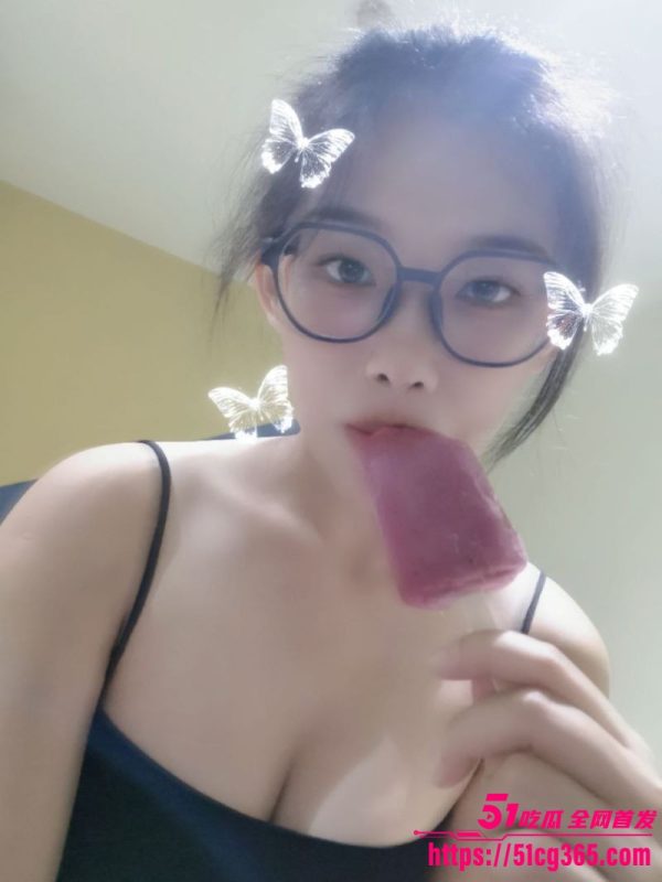 大奶眼镜妹自拍裸照性爱视频泄密 娇羞反差骚爆全网 骑乘后入肥臀摇晃 淫水四溅！-51吃瓜网