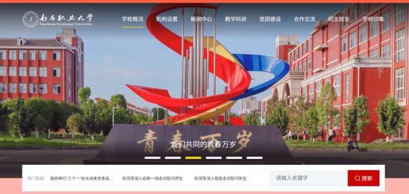 南昌职业大学开学季 教室里上演扣逼火辣大戏 男生装睡手伸裙底猛抠骚穴！-51吃瓜网