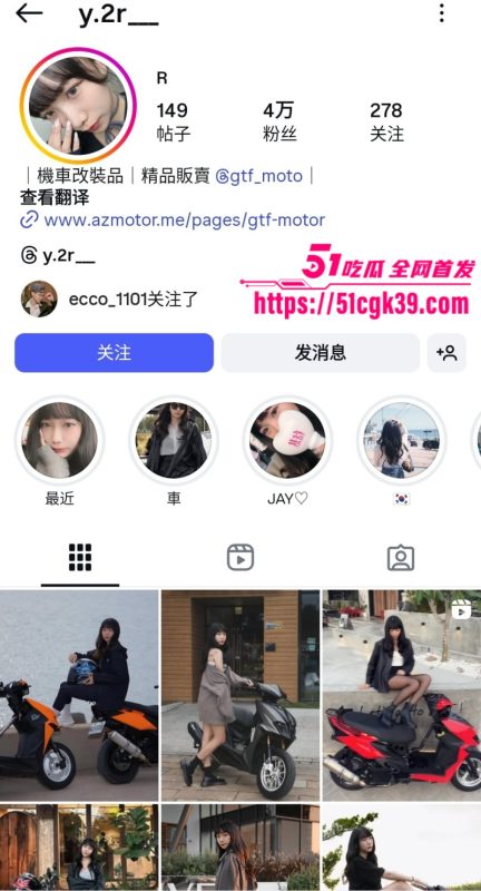 IG高颜值机车博主 露脸口交视频外流 口手并用舌技超群 吞屌画面口水拉丝风骚诱人！-51吃瓜网