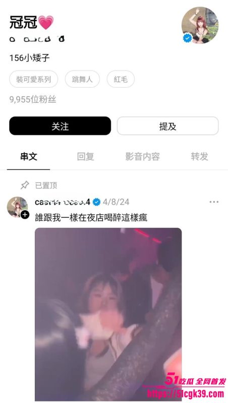 大学舞蹈社团长 冠冠 露脸视频曝光 跪地口交深喉舌尖挑逗肉棒 后入猛操肥臀狂抖 淫水四溅！-51吃瓜网