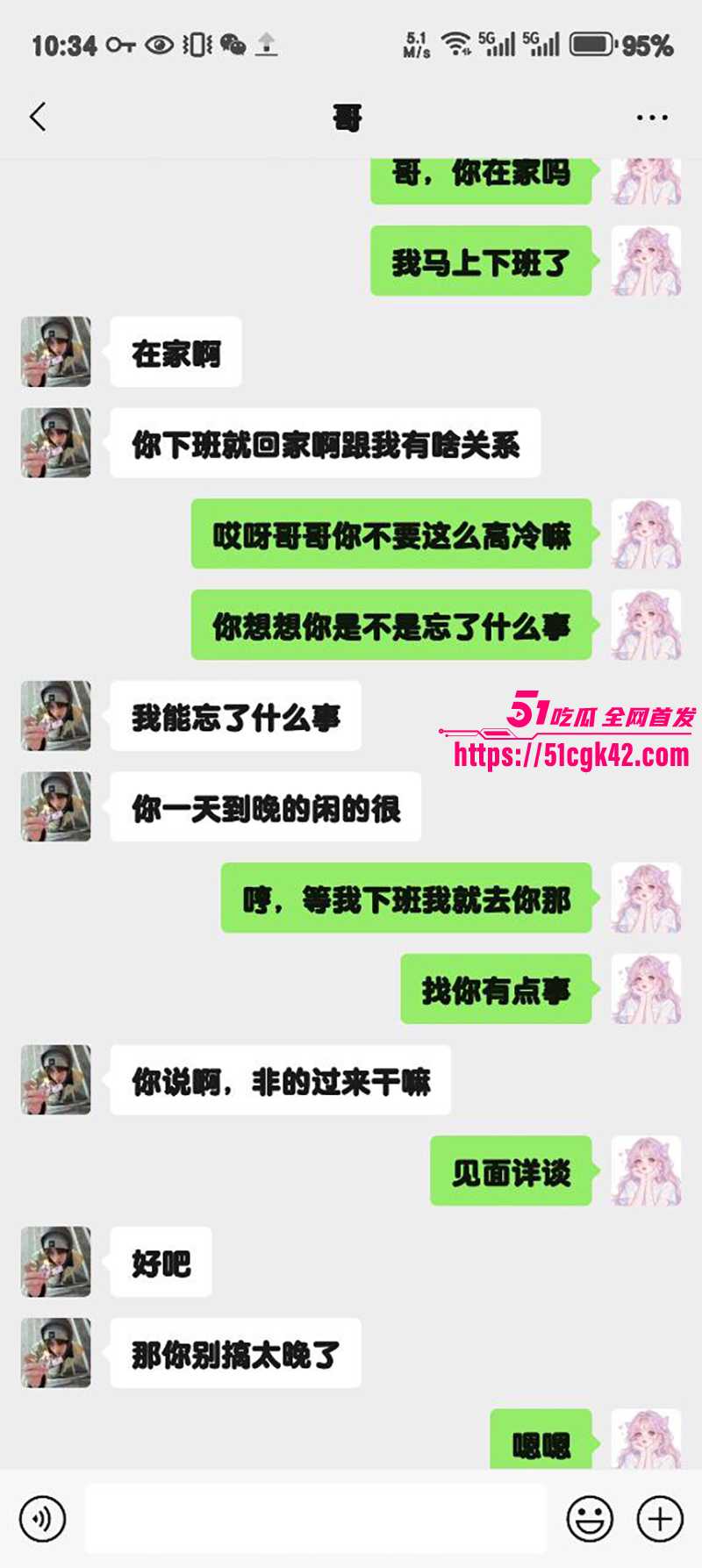 51原创狂情哥哥 老婆不在家与妹妹在沙发上偷情做爱 把妹妹操得直呼想尿尿! - 51吃瓜网-51吃瓜网