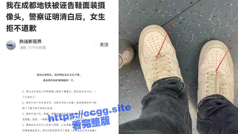 在“保守“的济南他俩开淫趴，在“开放”的成都她俩却误会男子偷拍 - 51吃瓜网-51吃瓜网