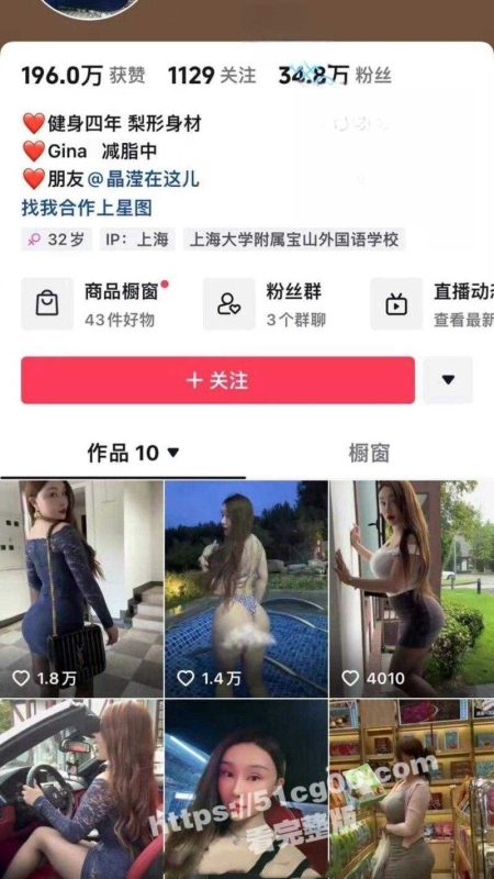 抖音34W粉丝网红张晶滢，巨乳肥臀与金主大哥一V一 ，脸穴同框如母狗般怼着镜头道具自慰-51吃瓜网