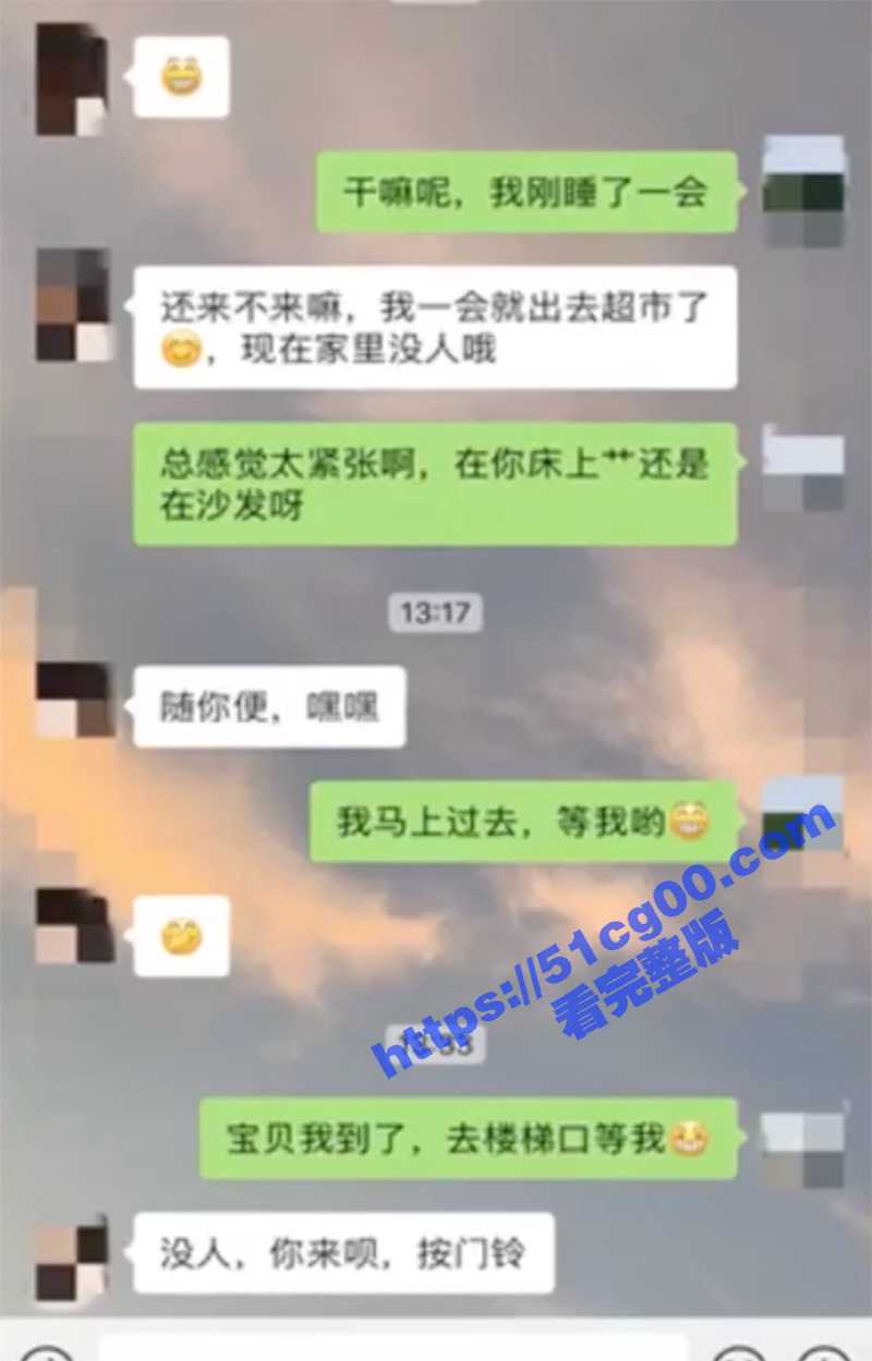 约炮已婚人妻好刺激!骚妇老公早泄欲求不满 邀炮友直接去她家操她 淫水流了一大腿! - 51吃瓜网-51吃瓜网