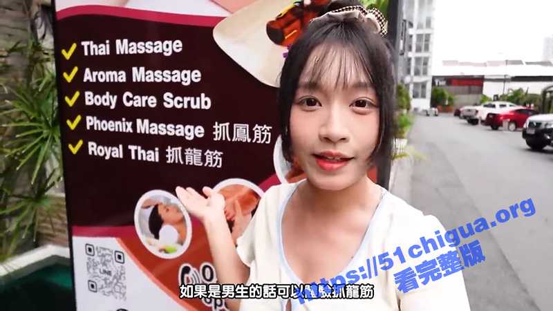 泰国抓凤筋全过程大公开！女技师手法媲美神之手加藤鹰?！ - 51吃瓜网-51吃瓜网