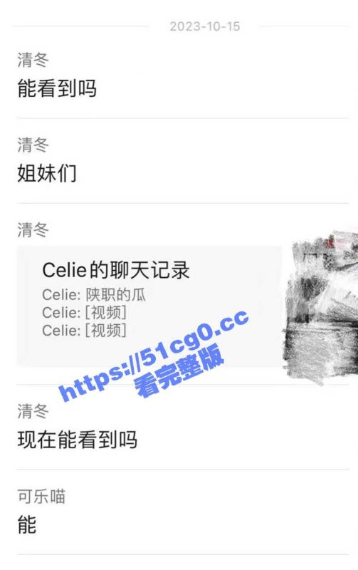 玩出新高度！陕西工业职业技术学院 小情侣看台吃鸡 边扇耳光边深喉 胆子真大！-51吃瓜网
