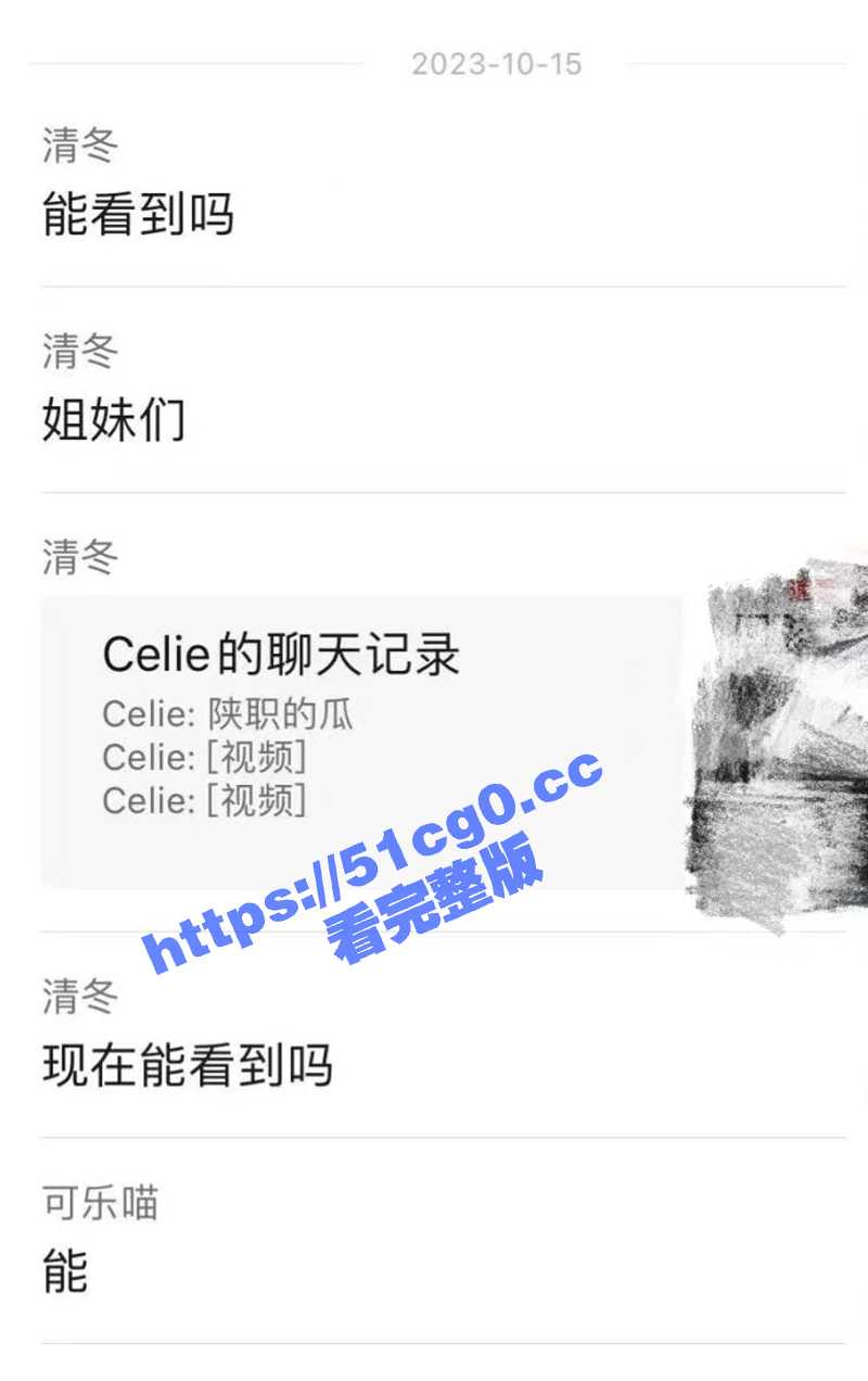 玩出新高度！陕西工业职业技术学院 小情侣看台吃鸡 边扇耳光边深喉 胆子真大！ - 51吃瓜网-51吃瓜网