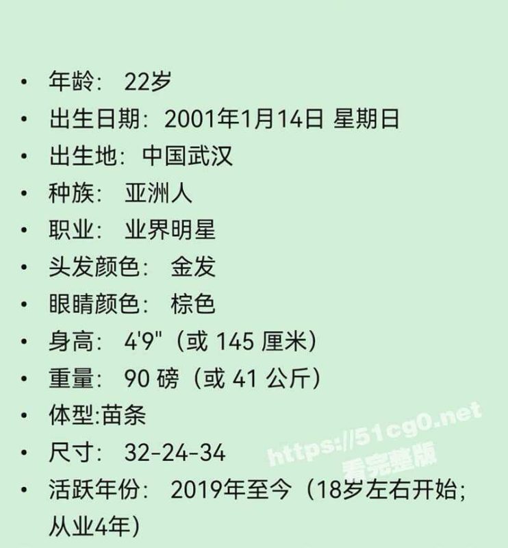 武汉00后嫩妹 楚露露下海拍片 初次体验大黑棍带来的快感 真正的一步到胃 小小年纪甘愿当黑人的精液盆-51吃瓜网