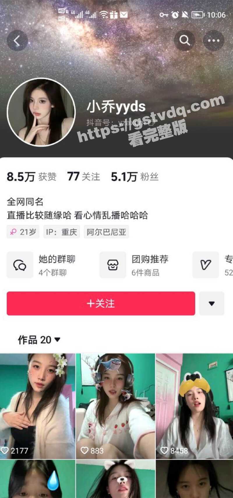 抖音 小乔yyds 巨乳网红大学生在宿舍1V1赚生活费 大尺度视频流出 奶子大到可以自己舔到乳头 - 51吃瓜网-51吃瓜网