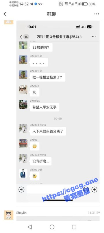 泉州 万科小区 一对夫妻吵架点燃天然气发生爆炸 人直接从家里飞出去 落地尸首分离！-51吃瓜网