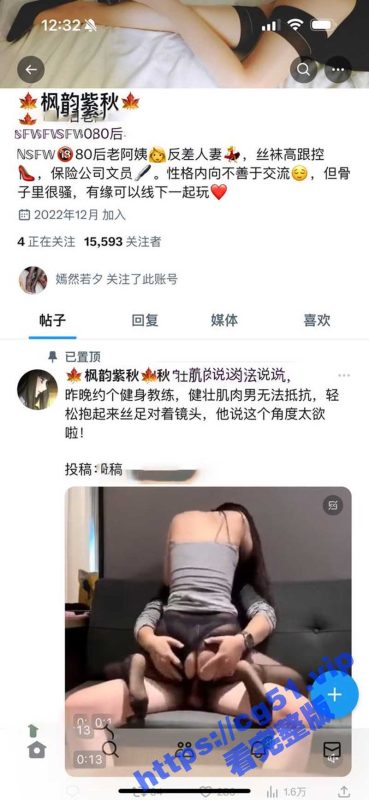 推特大神 隔壁王某某 付费超燃福利合集！极品女神被调教成母狗 遇到金主彻底沦陷！-51吃瓜网