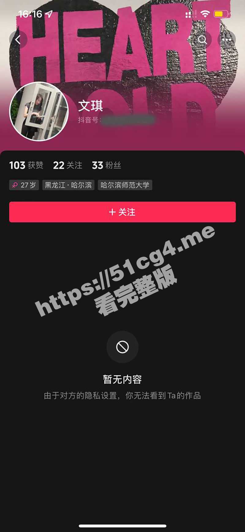 瓜友投稿 齐齐哈尔 骚鸡刘文琪烂大街 同居半年花费数十万 换来一句好朋友 男友曝光反差婊变态性癖舔鞋啪啪视频 - 51吃瓜网-51吃瓜网