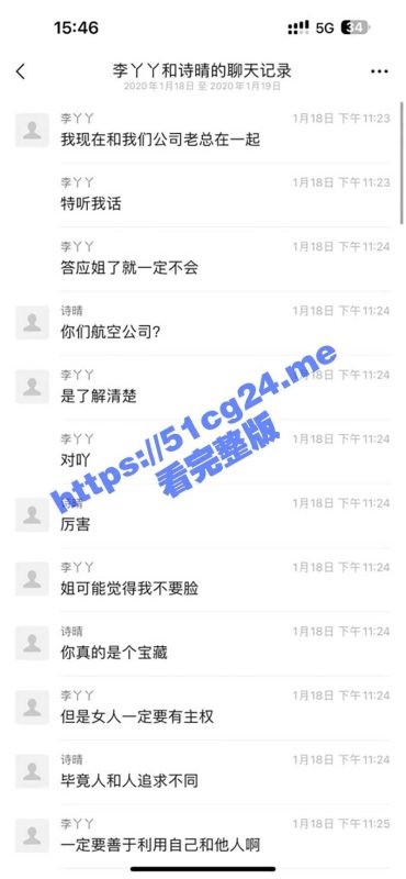 极品绿茶空姐李丫丫教你如何父子同吃! 趁男友出门考试勾引他爸 给男友看被他爸扯坏的丝袜 再次被内射-51吃瓜网