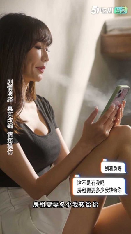 《重生之我不是舔狗》51吃瓜出品 胖猫谭竹事件改编 让我们一起来惩罚谭竹!全网火热更新中🔥🔥🔥-51吃瓜网