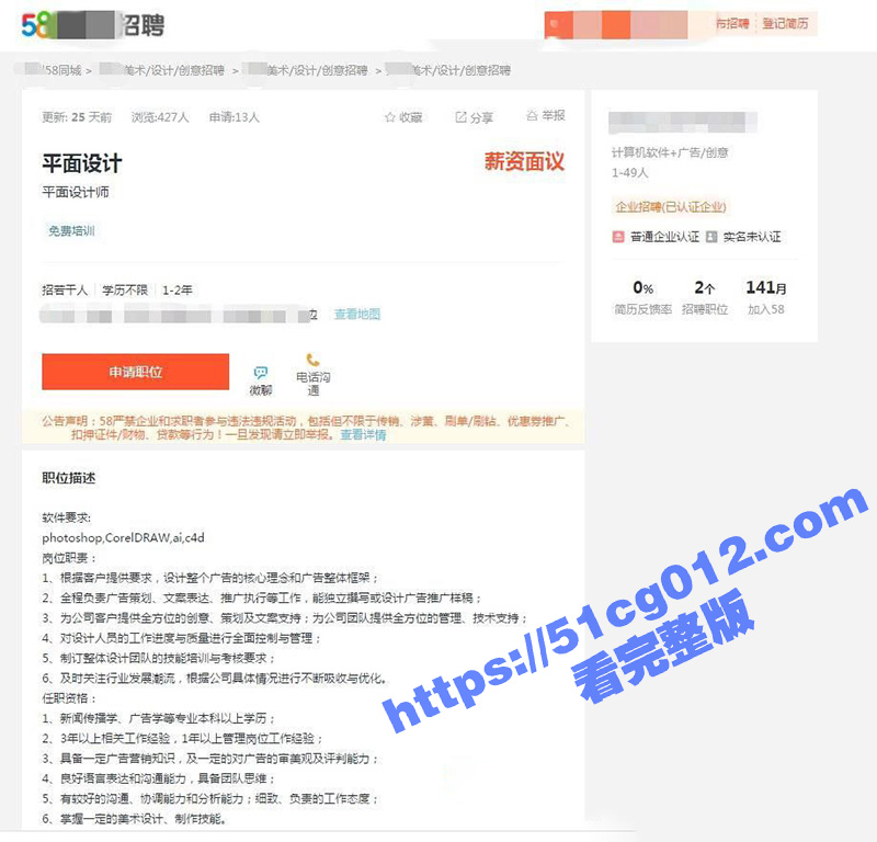 平面设计公司小老板招聘到一个极品大长腿美女大学生 聚餐趁机灌醉带回酒店强上她 丝袜美腿各种姿势爆操 - 51吃瓜网-51吃瓜网
