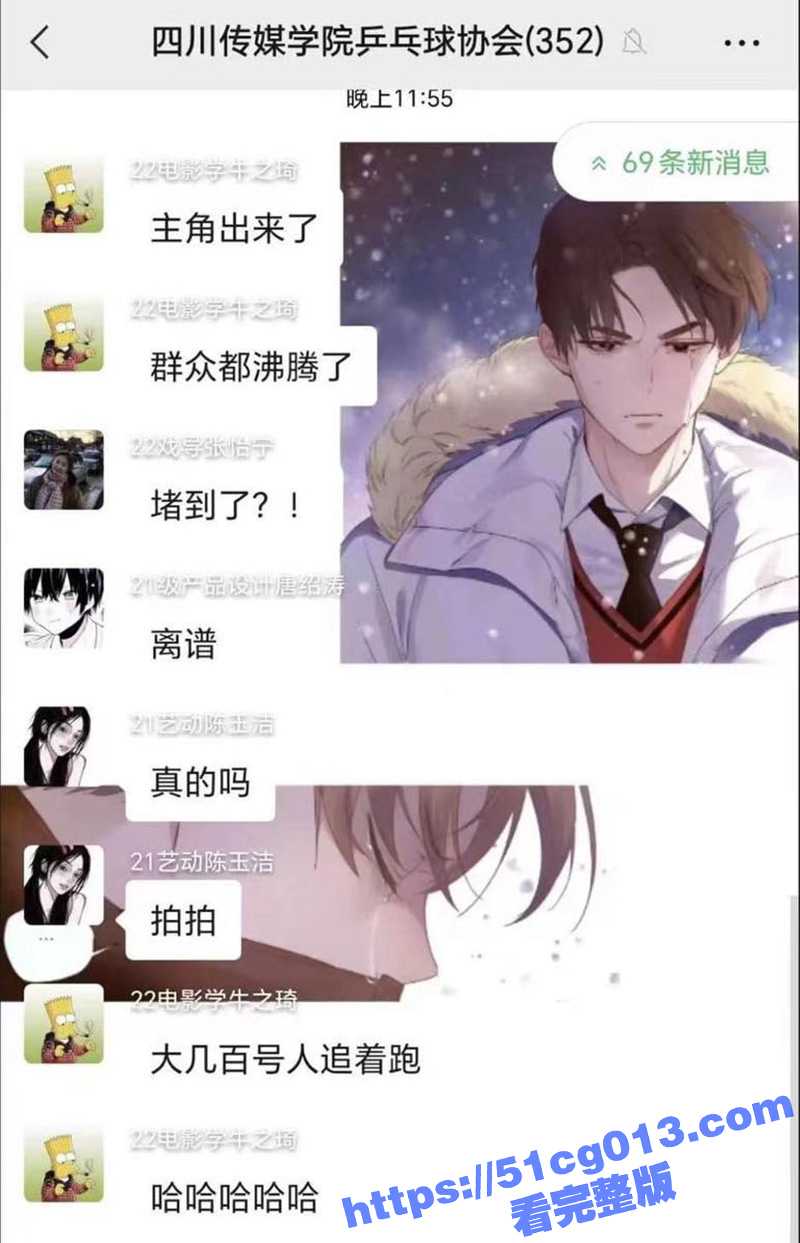 四川传媒学院再爆大瓜 情侣深夜在教室开灯打扑克 引众人围观拍摄 随后不雅视频流出引热议 - 51吃瓜网-51吃瓜网