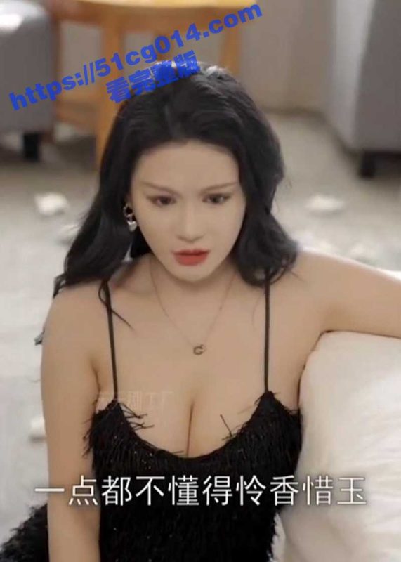 国内大尺度短片 复仇温柔的秘书 擦边短剧全集-51吃瓜网