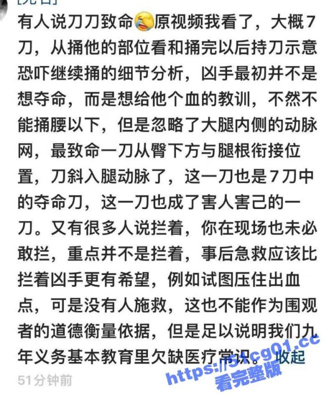 从此再无松原舞王 一代舞王就此陨落 网传喜欢穿貂夹皮包跳舞 勾引人妻 被当街捅死！-51吃瓜网