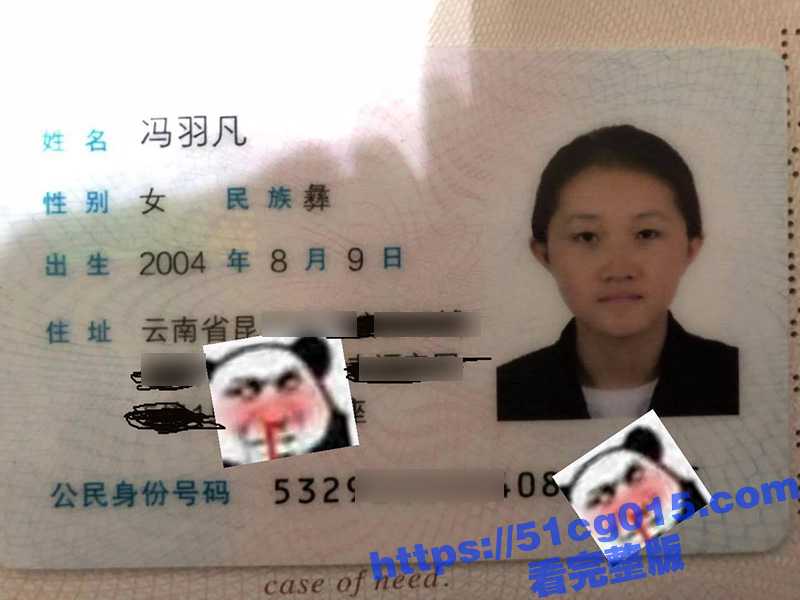 云南昆明00后中学生冯羽凡 超清纯的极品嫩妹 长腿性感翘臀诱人 在酒店约炮视频曝光 - 51吃瓜网-51吃瓜网