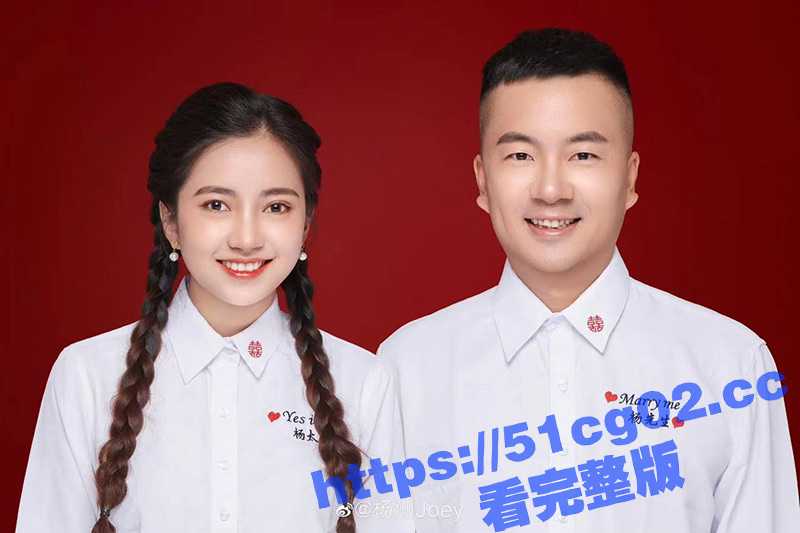 黑龙江电视台主持人 杨洲 入赘越南并在网上宣扬越南文化 与妻子私密视频流出！-51吃瓜网