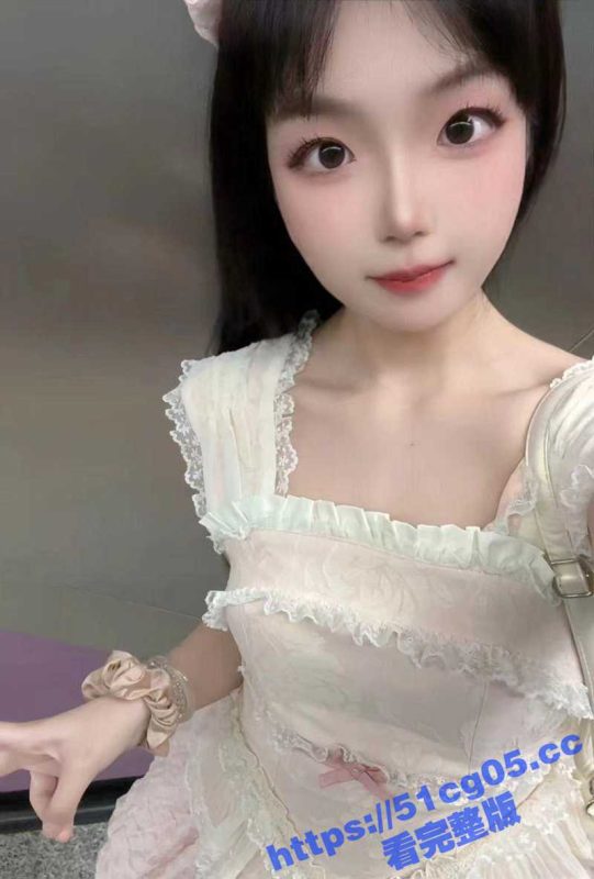 推特约炮大神调教大一新生小学妹 私密视频重磅流出 嫩穴蜜臀疯狂榨汁 微胖肉感身材YYDS-51吃瓜网