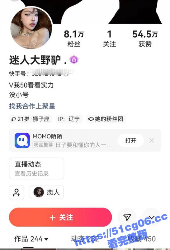 快手21岁狂野纹身妹 迷人大野驴 逗龟钉口交性爱自拍流出！男主一分钟就缴枪！-51吃瓜网