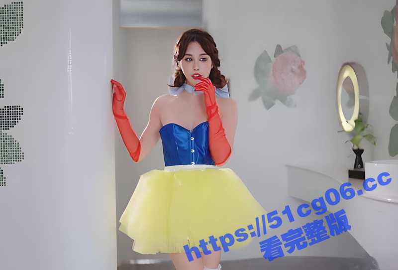 极品绝色佳人 梦幻劲爆身材酥乳女神 辛尤里 重磅新作 暗黑童话之白雪公主之性爱小苹果-51吃瓜网