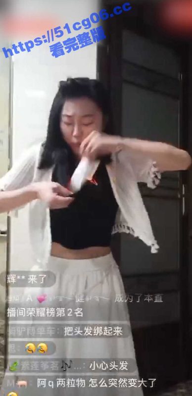 低俗主播为了流量无下限 PK输了当场在直播间表演火烧逼 火烧奶 真是牛逼坏了-51吃瓜网