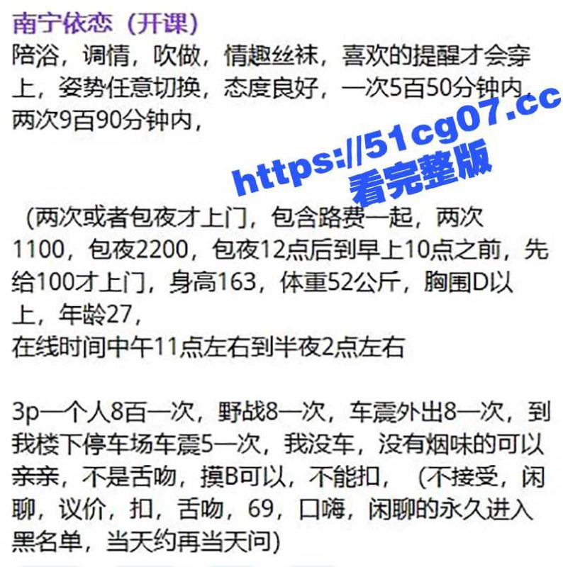 南宁极品身材气质美少妇 依恋 被金主包养 黄瓜自慰、露出、野战、车震 小骚货活好又听话！-51吃瓜网
