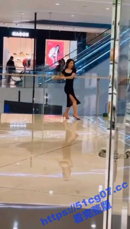 社死现场！合肥骚逼少妇在商场跳舞转圈录视频时 脚底一滑导致下体走光 乌黑的阴毛清晰可见-51吃瓜网