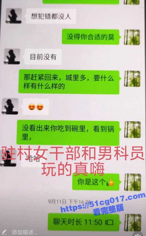 湖北恩施公职人员 被妻子实名举报 转业后多次家暴 还经常出轨 打天下的拳头 回头就打起了妻子-51吃瓜网