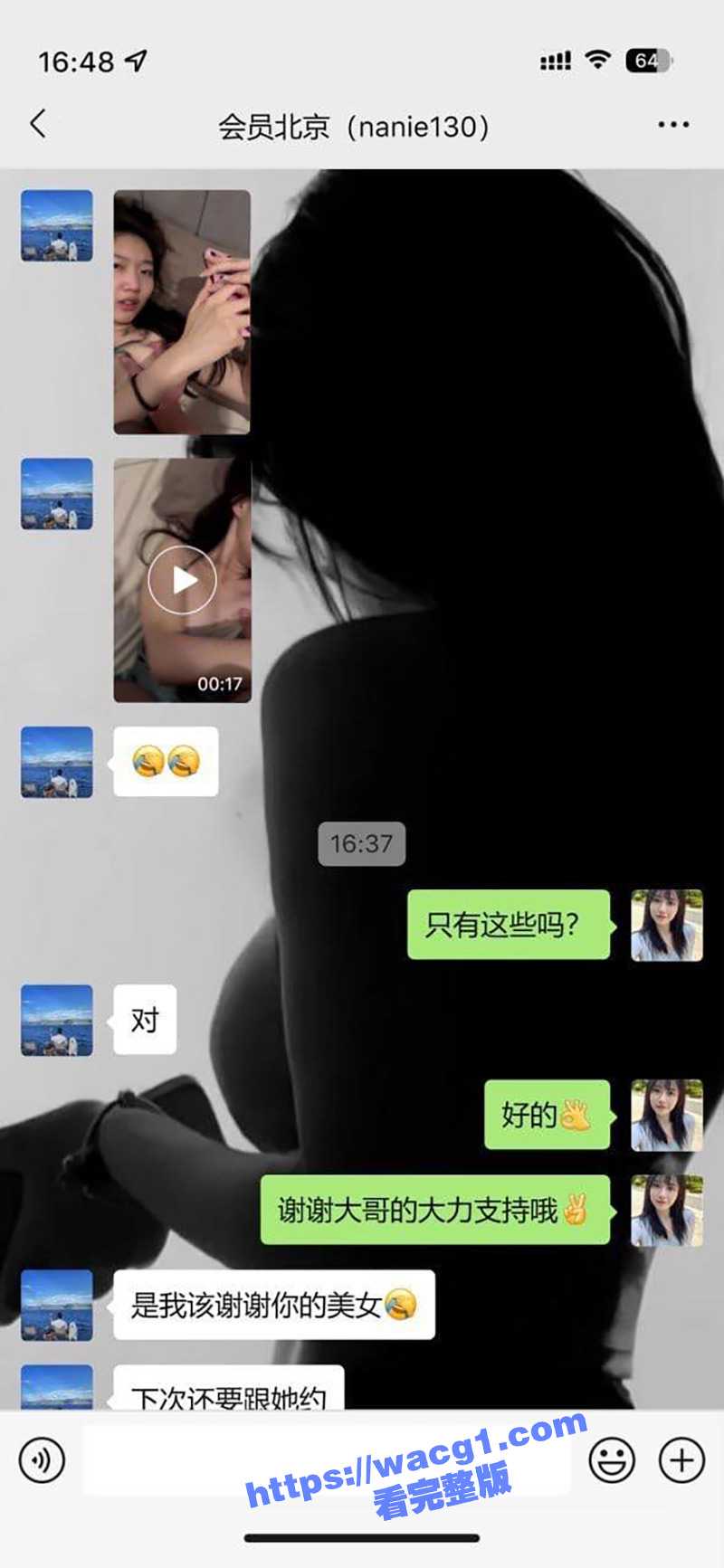 北京一瓜友在会所成为专属会员真实约炮的反馈 清纯小美女边被操边对着自己录视频 真玩得开啊!!! - 51吃瓜网-51吃瓜网