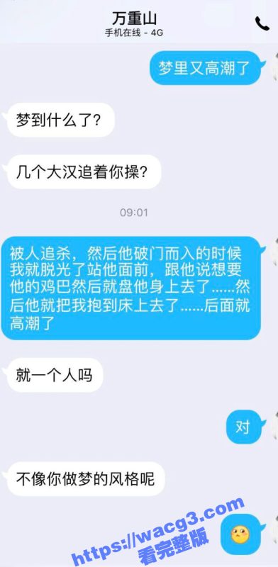 绿帽夫妻 轻舟与江陵 私拍自述NTR出轨红杏真实绿帽心路历程 非常有带入感 绝对真实！-51吃瓜网