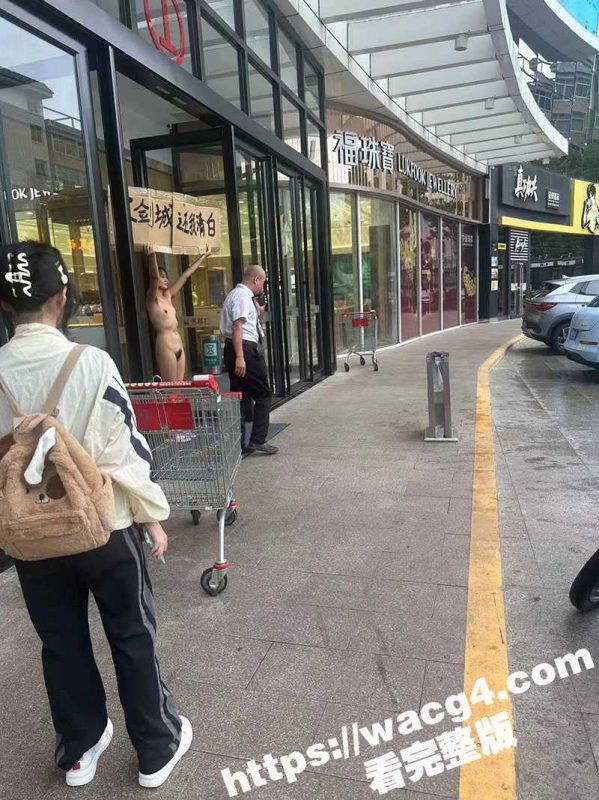 实拍商场裸女举牌抗议 写着贾剑城还我清白 兄弟你彻底火了啊 这是怎么人家了 搞得太大了吧-51吃瓜网