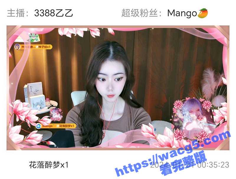 网易CC3388乙乙 极品身材女主播 和榜一大哥开房视频流出 你们的女神 私下也只是富人的母狗 - 51吃瓜网-51吃瓜网