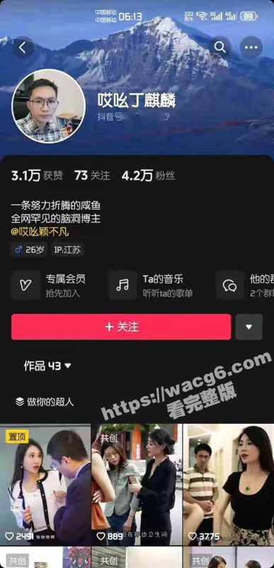 盐城宝马哥车震瓜！宝马哥地下停车场车震到腿发软 车震全过程被路人偷拍 全网疯狂！-51吃瓜网