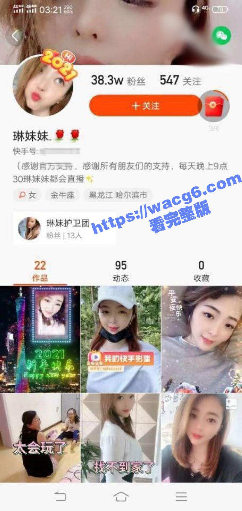 快手大奶骚鸡网红熟女 琳妹妹 线上自慰线下卖 透明蕾丝诱惑接受金主的精液洗礼! - 51吃瓜网-51吃瓜网