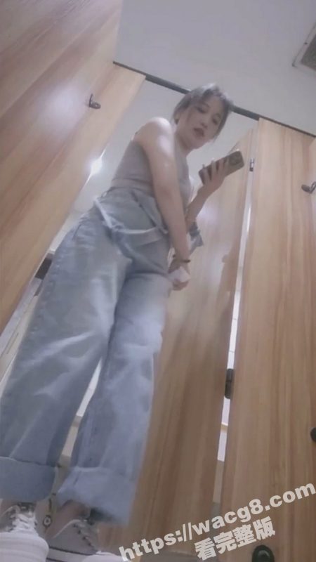 商场女厕偷拍系列 多位年轻少女和少妇露脸露逼 更有打暑期工的黑衣美眉不停抠逼！-51吃瓜网