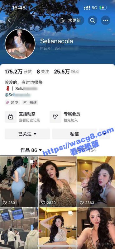 抖音极品身材网红 Selianacola 超绝肥臀无限诱惑 核弹巨乳性感至极 这到底算丰满还是坦克呢-51吃瓜网