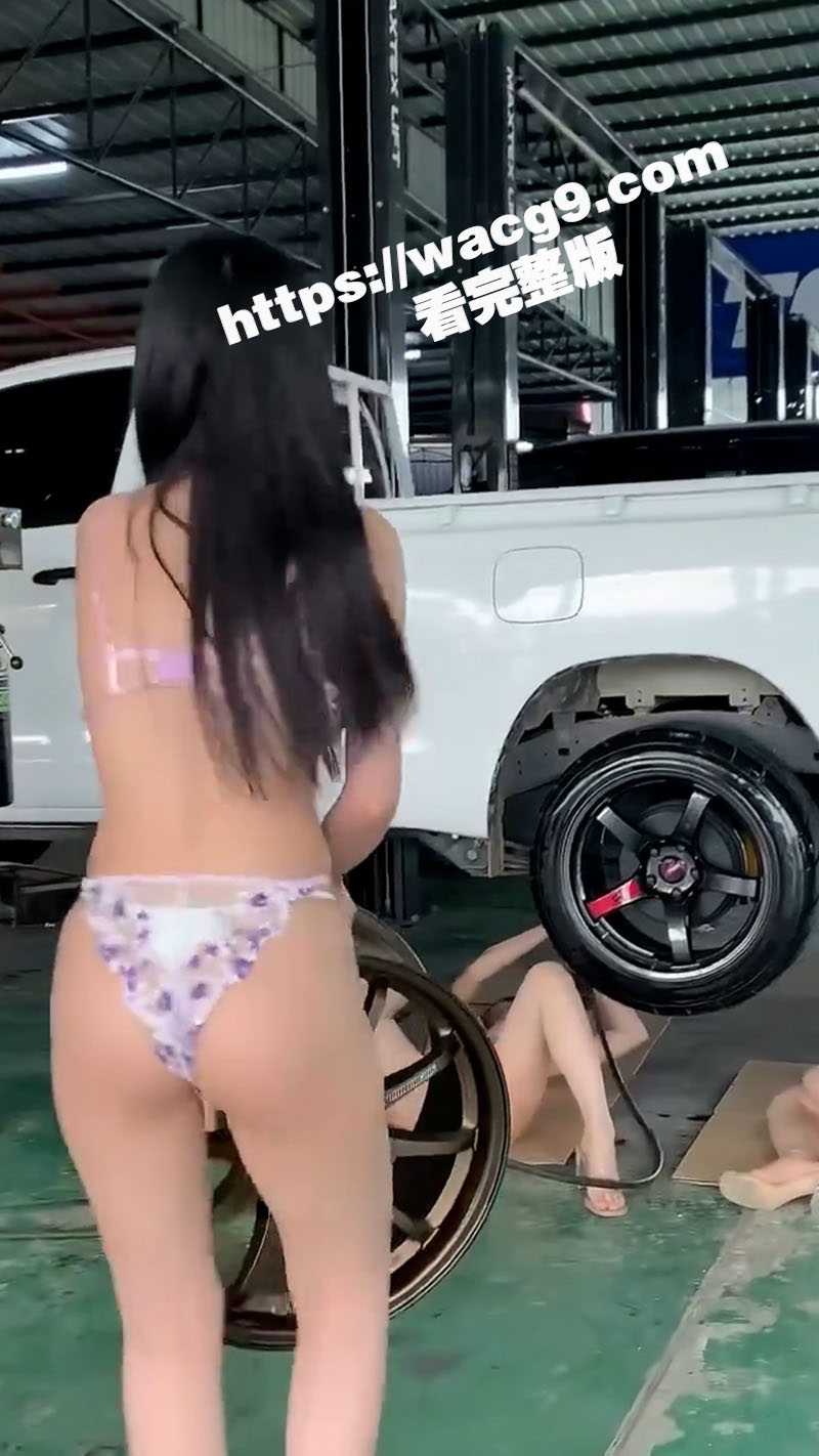 性感比基尼辣妹修车队 专业的女子修车队伍 自从发现了这家修理店 我的车再没好过 - 51吃瓜网-51吃瓜网