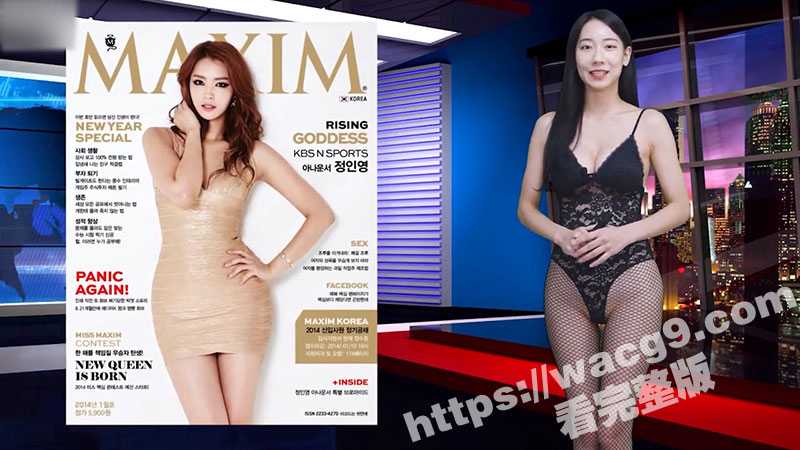 韩国官方电视台新闻主播穿比基尼黑丝主持 大为震惊棒子国为增加收视率的方法-51吃瓜网