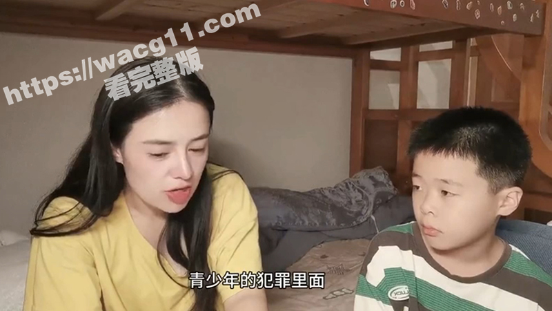 神颜白嫩辣妈 给儿子普及性教育 别说这少妇还漂亮的 来吧瓜友们 都来学学性知识吧！-51吃瓜网