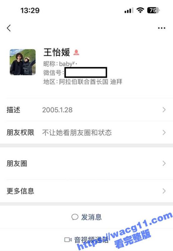 宁夏吴忠市王怡媛 19岁的巨乳骚母狗 人美声甜酥胸粉嫩 这样的颜值和身体 绝对是操逼首选-51吃瓜网