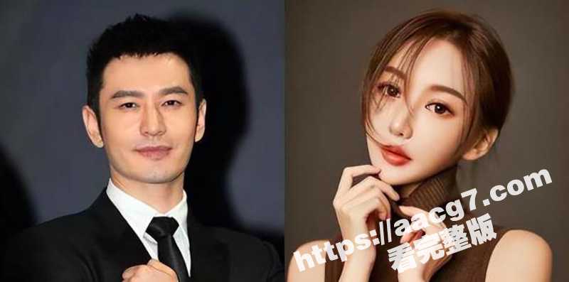 叶珂黄晓明新瓜  怀孕向黄晓明索要2.7亿  被知情人士曝光黑历史！-51吃瓜网