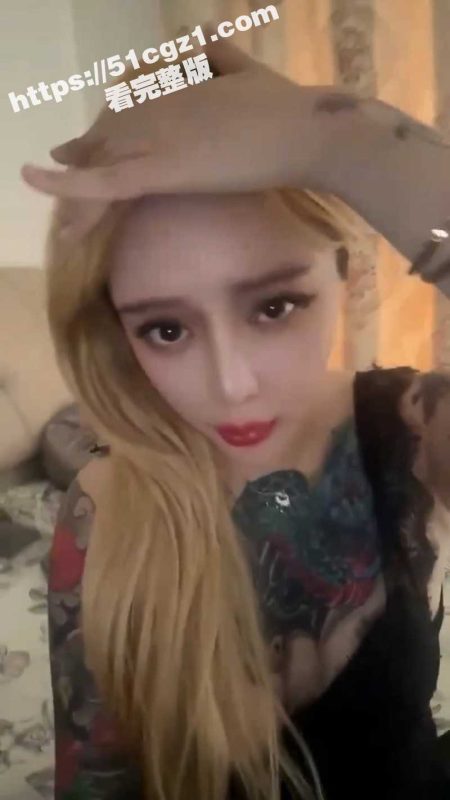 瓜友真实投稿  体验精神小妹全套服务  大满背纹身极致触手感绝佳  对纹身妹情有独钟的家人们速来围观-51吃瓜网